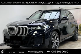BMW X5 30d/xDrive/FACELIFT/M-SPORT/SHADOW LINE/HUD/H&K/21