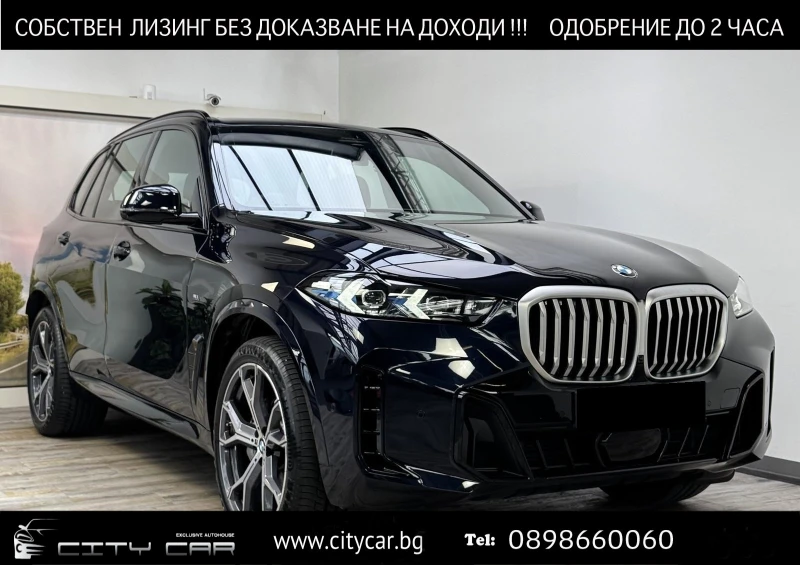 BMW X5 30d/xDrive/FACELIFT/M-SPORT/SHADOW LINE/HUD/H&K/21