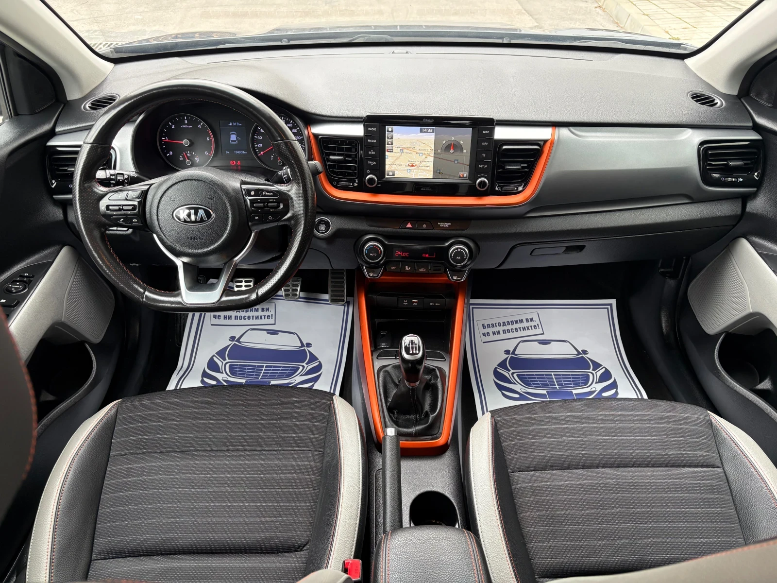 Kia Stonic 1.6 CRDI KEYLESS GO НАВИГАЦИЯ, снимка 10 - Автомобили и джипове - 54019982