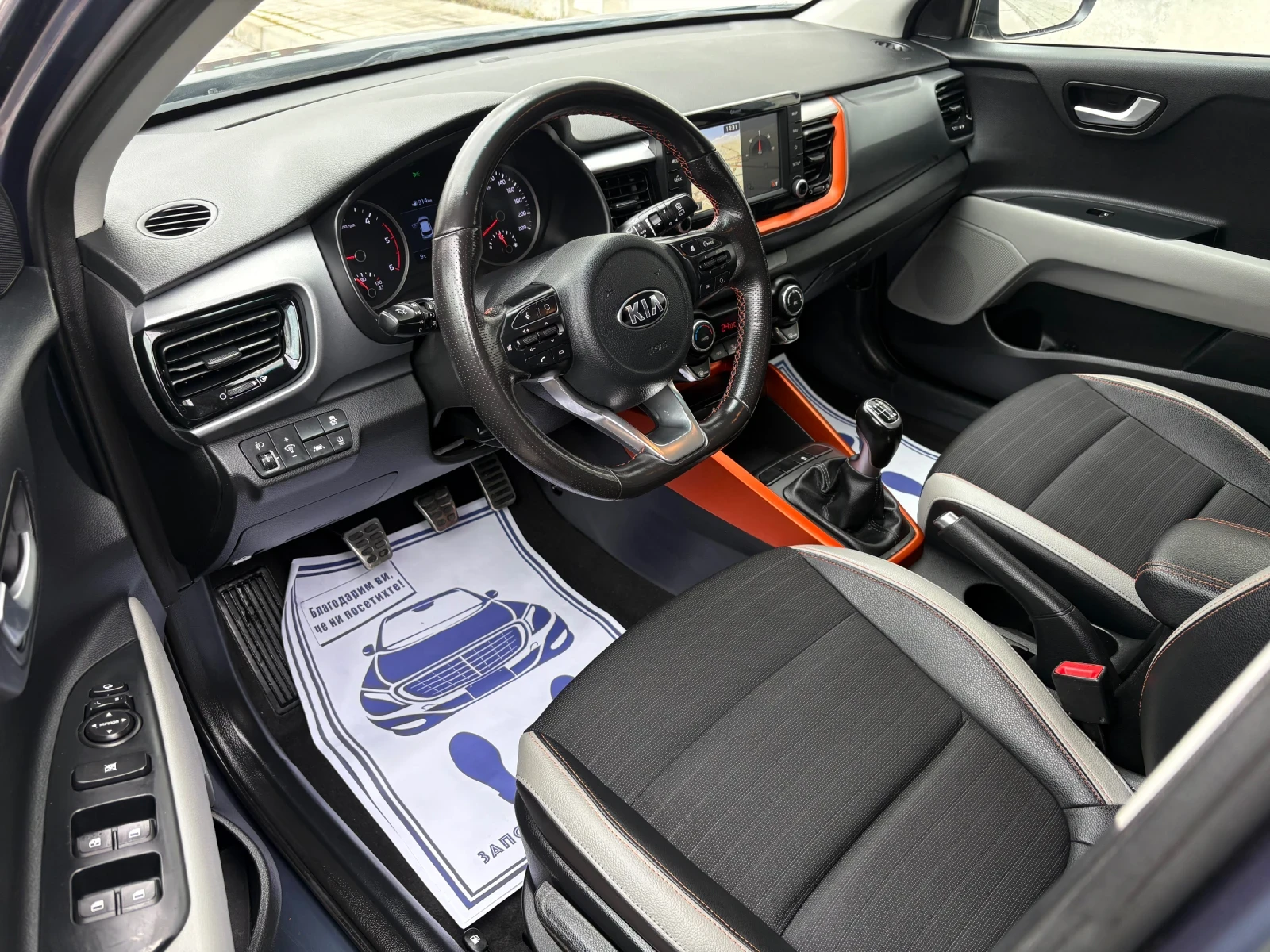 Kia Stonic 1.6 CRDI KEYLESS GO НАВИГАЦИЯ, снимка 8 - Автомобили и джипове - 54019982