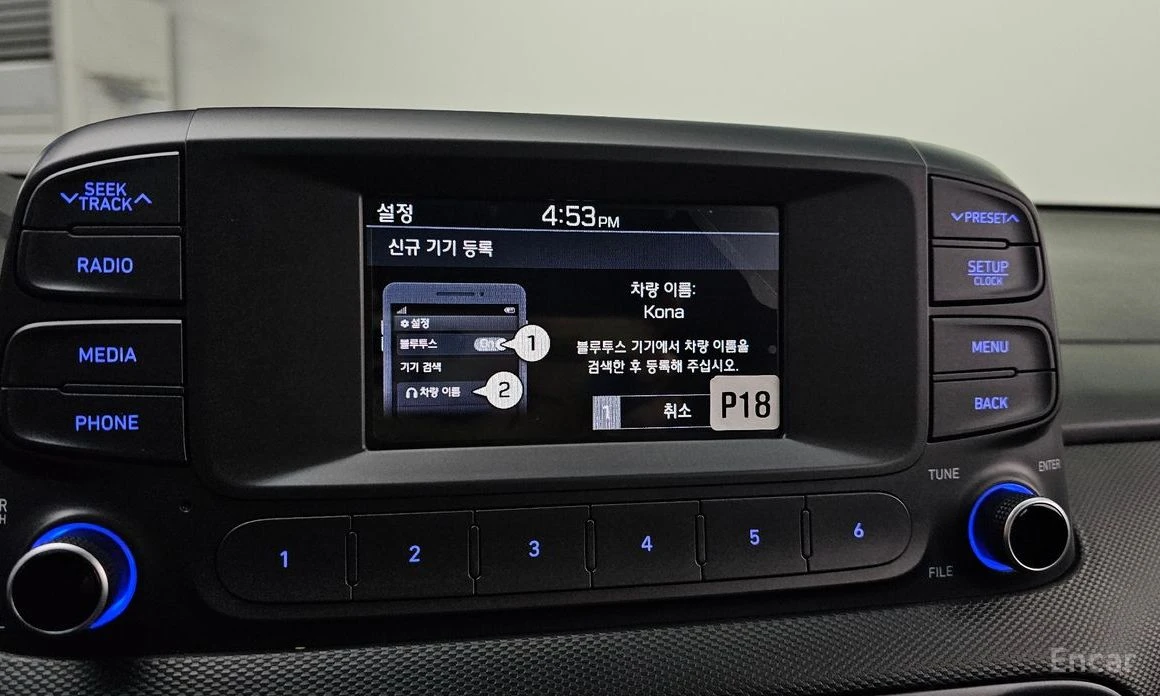 Hyundai Kona MODERN* 2WD* PARK ASS* КОЖА* ПОДГРЕВ, снимка 12 - Автомобили и джипове - 54151680