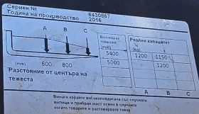 Електрокар BT RRE 120 B, снимка 11