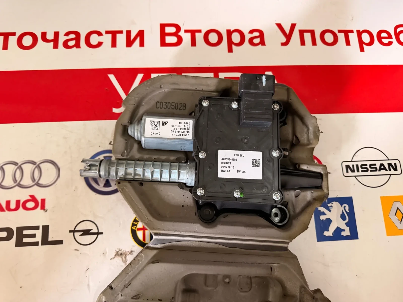 9672984680 ������������ ����� �������� CITROEN C4 DS4 DS3 A54863-111 A2C53348380  0204007471 | Mobile.bg � ����������� 5