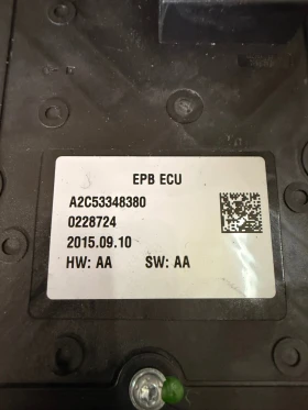 9672984680 ������������ ����� �������� CITROEN C4 DS4 DS3 A54863-111 A2C53348380  0204007471 | Mobile.bg � ����� ������ 4