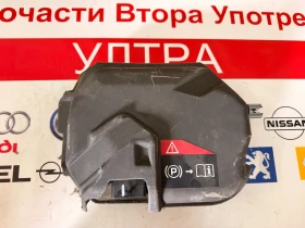 ����� �� �������� �� 9672984680 ������������ ����� �������� CITROEN C4 DS4 DS3 A54863-111 A2C53348380  0204007471