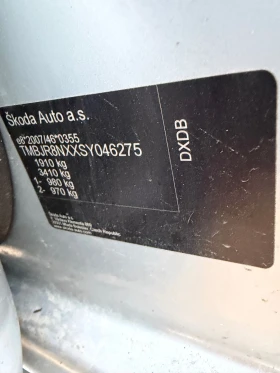 Skoda Octavia 1.5etsi , снимка 12