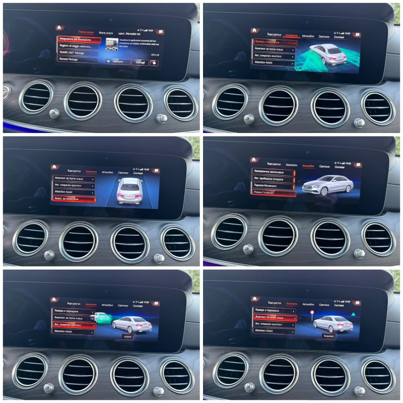 Mercedes-Benz E 220 4 MATIC AMG-STYLE FACE LIFT KAMERA PODGREV, снимка 16 - Автомобили и джипове - 49936470