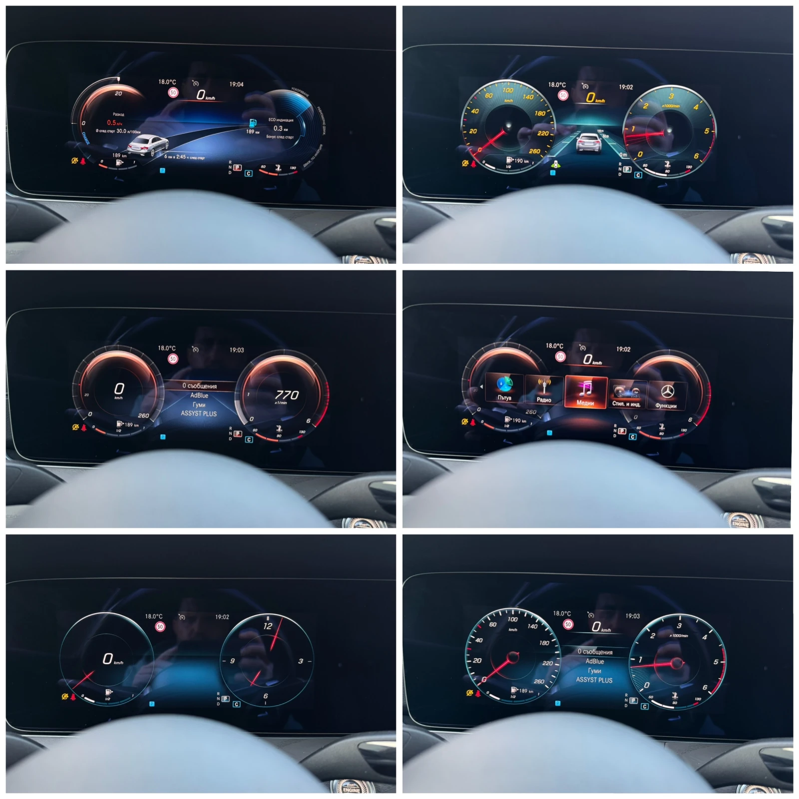 Mercedes-Benz E 220 4 MATIC AMG-STYLE FACE LIFT KAMERA PODGREV | Mobile.bg   14