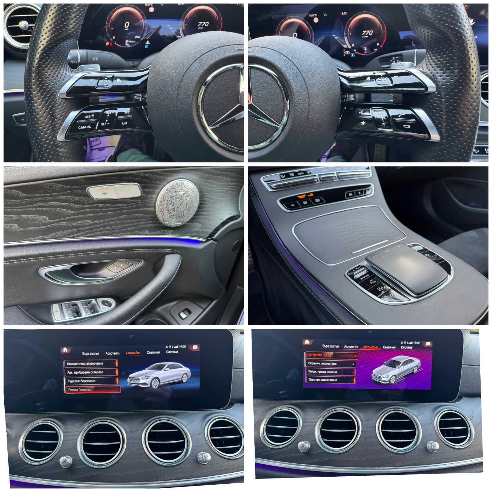 Mercedes-Benz E 220 4 MATIC AMG-STYLE FACE LIFT KAMERA PODGREV | Mobile.bg   17