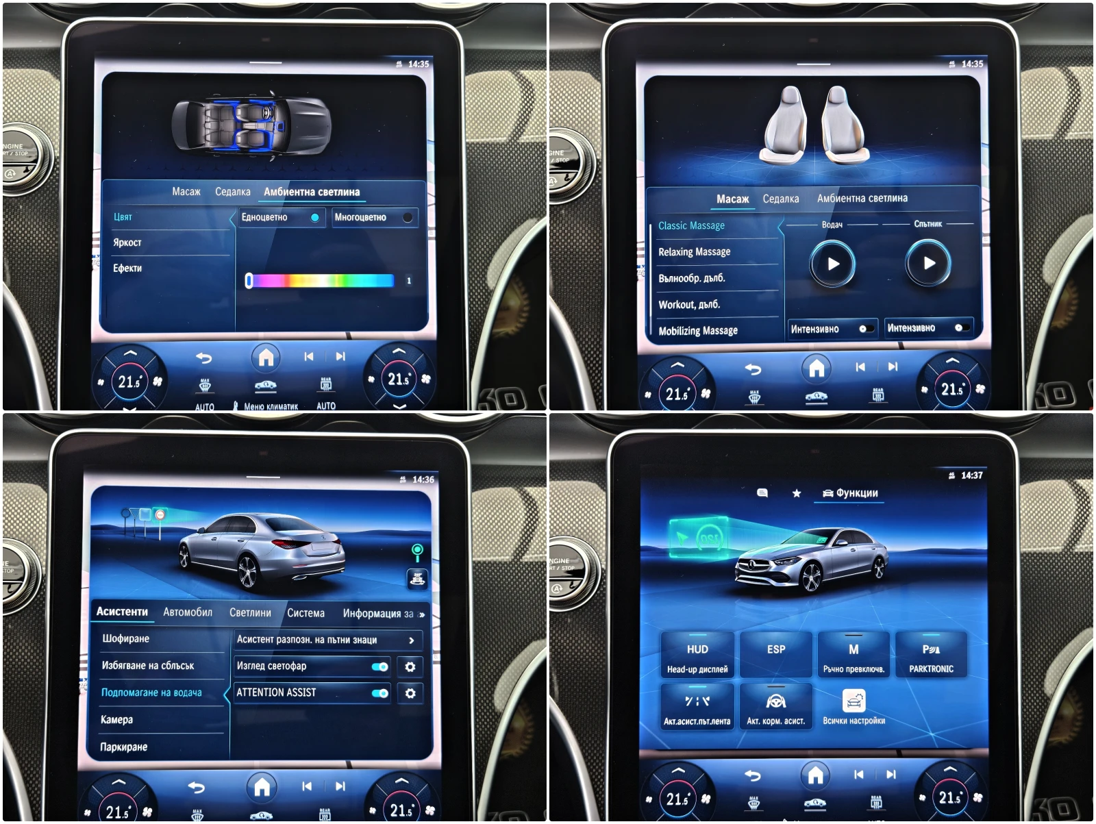 Mercedes-Benz C 300 AMG/4M/DISTR/HUD/VIRTUAL/3DCAM///PANO/LI | Mobile.bg   14