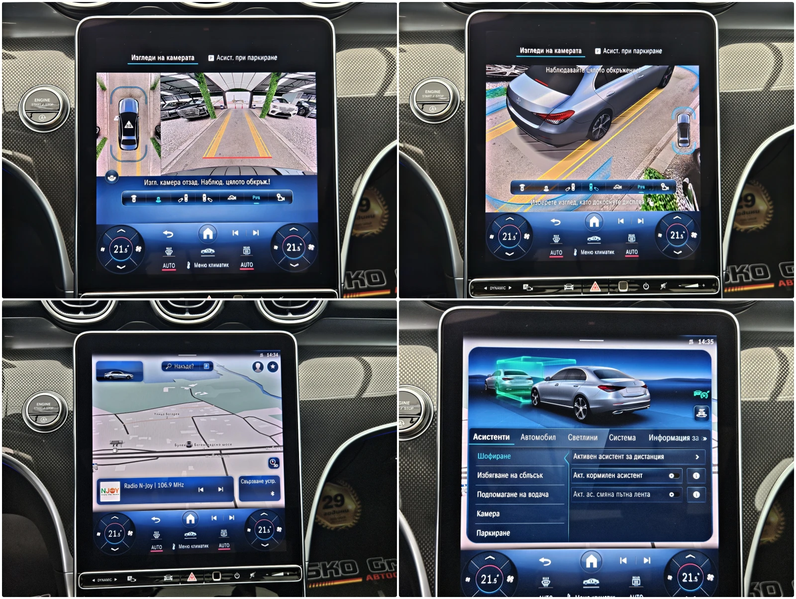 Mercedes-Benz C 300 AMG/4M/DISTR/HUD/VIRTUAL/3DCAM///PANO/LI | Mobile.bg   13