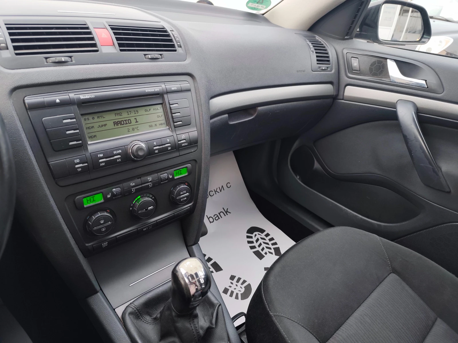 Skoda Octavia 1.9TDI | Mobile.bg � ����������� 14