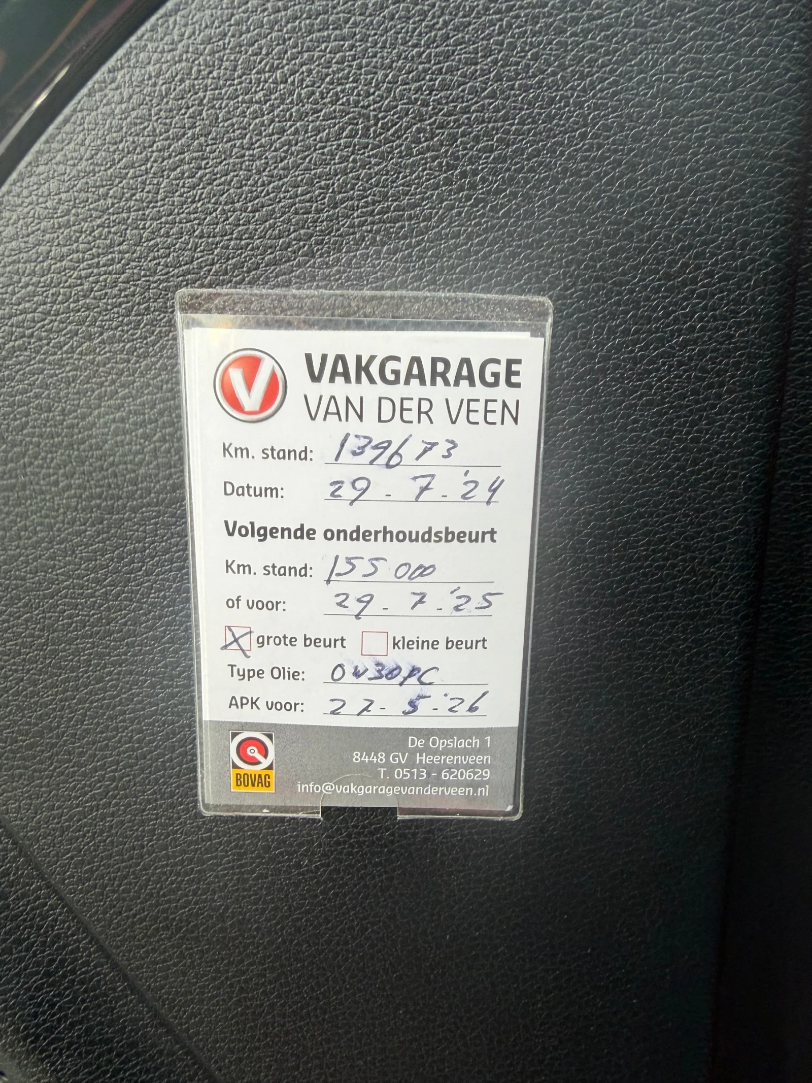 Kia Ceed БЕНЗИН / АВТОМАТИК / ЕВРО6 / WAZE / ЗАДНА КАМЕРА , снимка 17 - Автомобили и джипове - 53978574