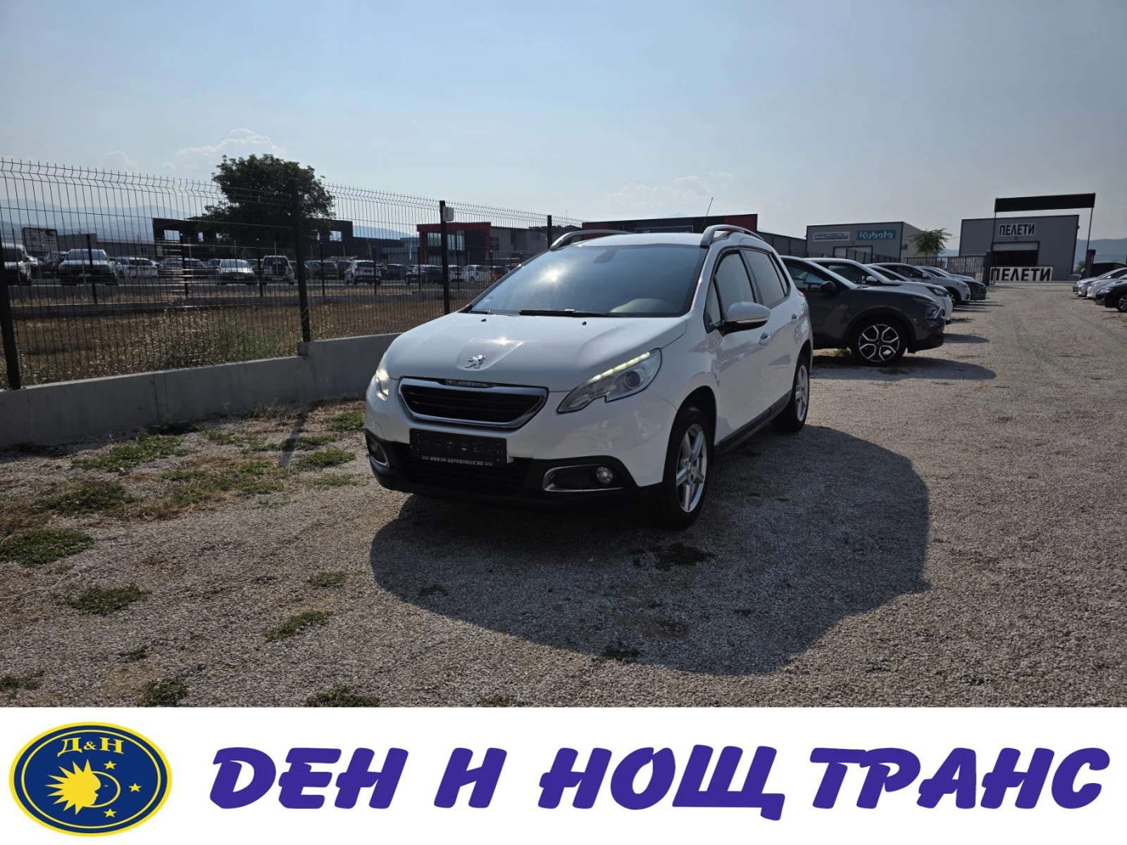 Peugeot 2008 1.2t Джанти| Парктроник| Пълна сервизна история