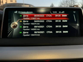BMW X5 F15  | Mobile.bg    16