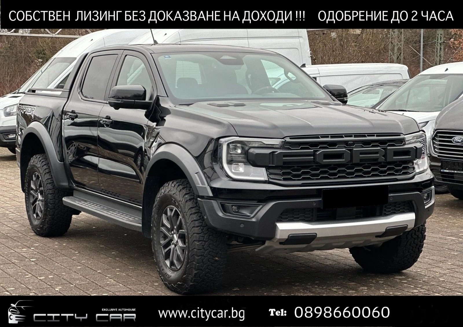 Ford Ranger RAPTOR/ 3.0 ECOBOOST/ 360/ MATRIX/ BANG&OLUFSEN/  | Mobile.bg — изображение 1
