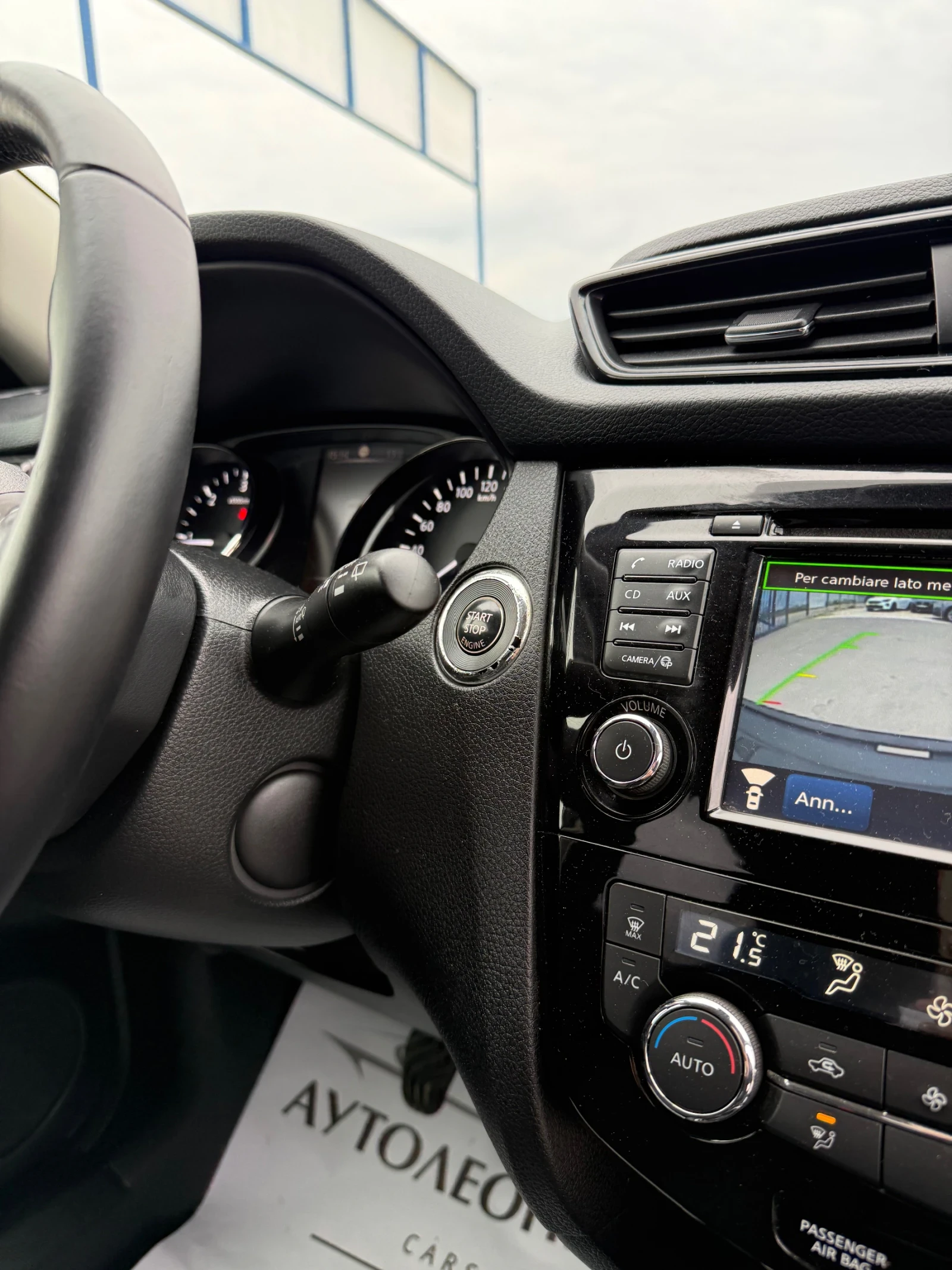 Nissan X-trail 1.6 dCI N-Connecta FACELIFT | Mobile.bg � ����������� 13