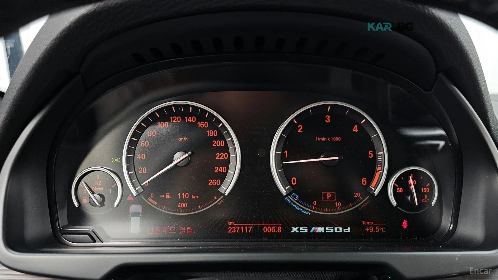 BMW X5 40D* XDRIVE* BLACK&WHITE* PANO* 360* HUD* ТЕГЛИЧ* , снимка 7 - Автомобили и джипове - 54905489