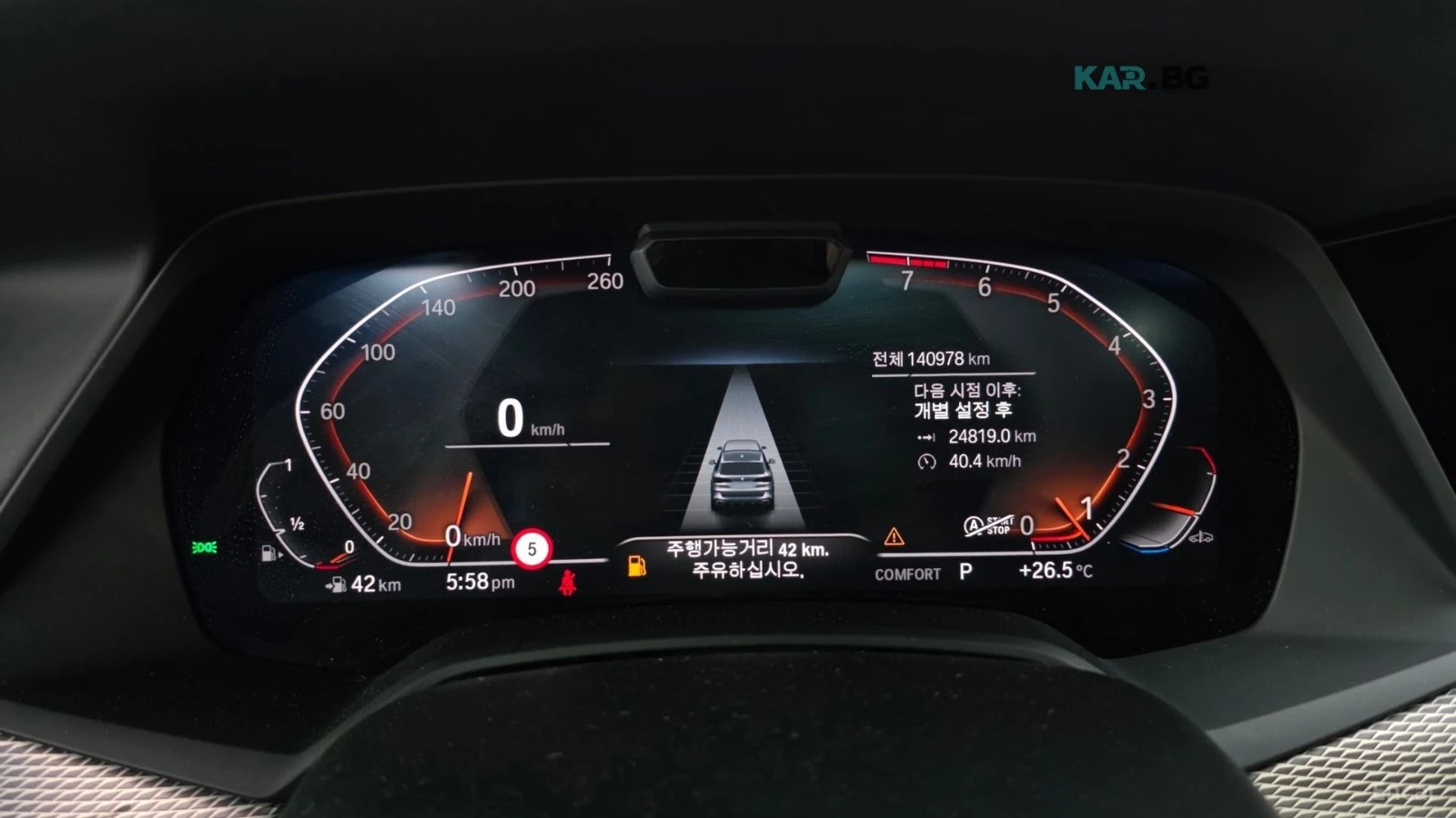 BMW X5 40i M SPORT* 360* DISTRONIC* ���������* LANE | Mobile.bg � ����������� 6