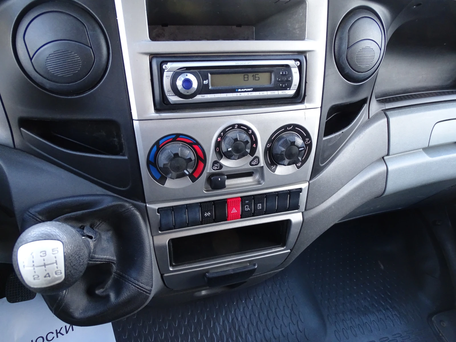 Iveco 35c15 3.0HPI  КАТ. * Б* 7-места, снимка 14 - Бусове и автобуси - 53616965