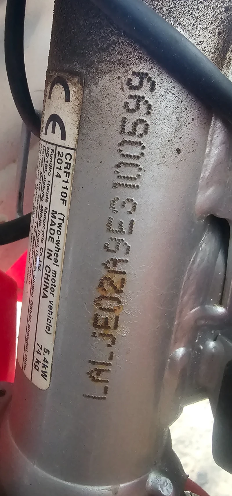 Beta Rr 2015г 30ч след ремонт , снимка 8 - Мотоциклети и мототехника - 52449469