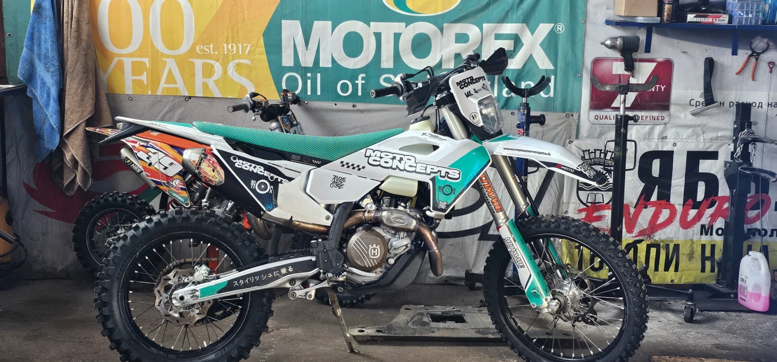 Husqvarna FE 2025 регистрация 2026