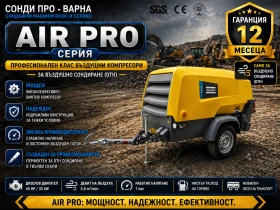 Компресори Atlas Copco Нов Мобилен компресор XAS88KD, 5м3/мин, 45HP, 7бар, снимка 1