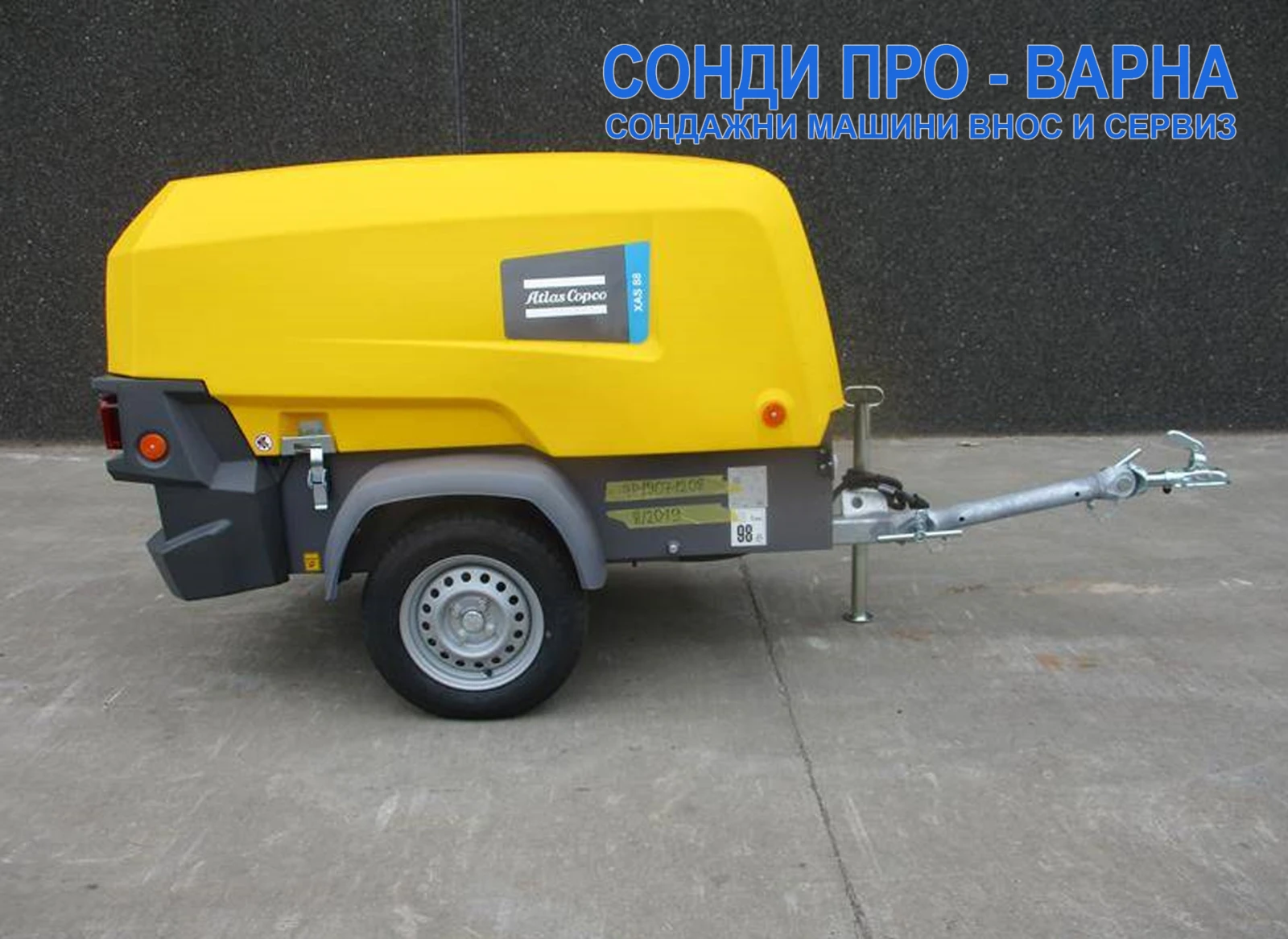 Компресори Atlas Copco Нов Мобилен компресор XAS88KD, 5м3/мин, 45HP, 7бар - изображение 10