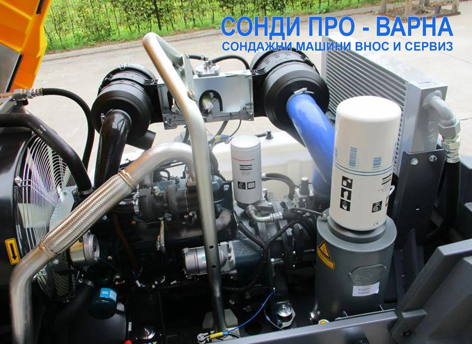 Компресори Atlas Copco Нов Мобилен компресор XAS88KD, 5м3/мин, 45HP, 7бар - изображение 6