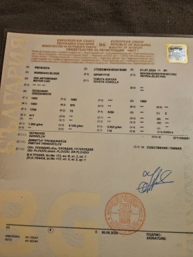 Toyota Corolla, снимка 12