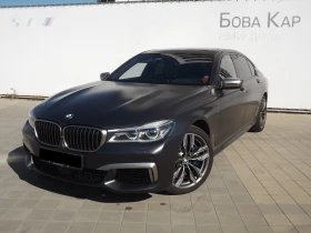 BMW 760 M760 xDrive - [2] 