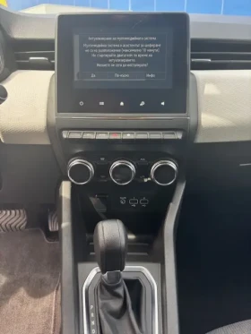Renault Clio E-ech Hybrid | Mobile.bg    8