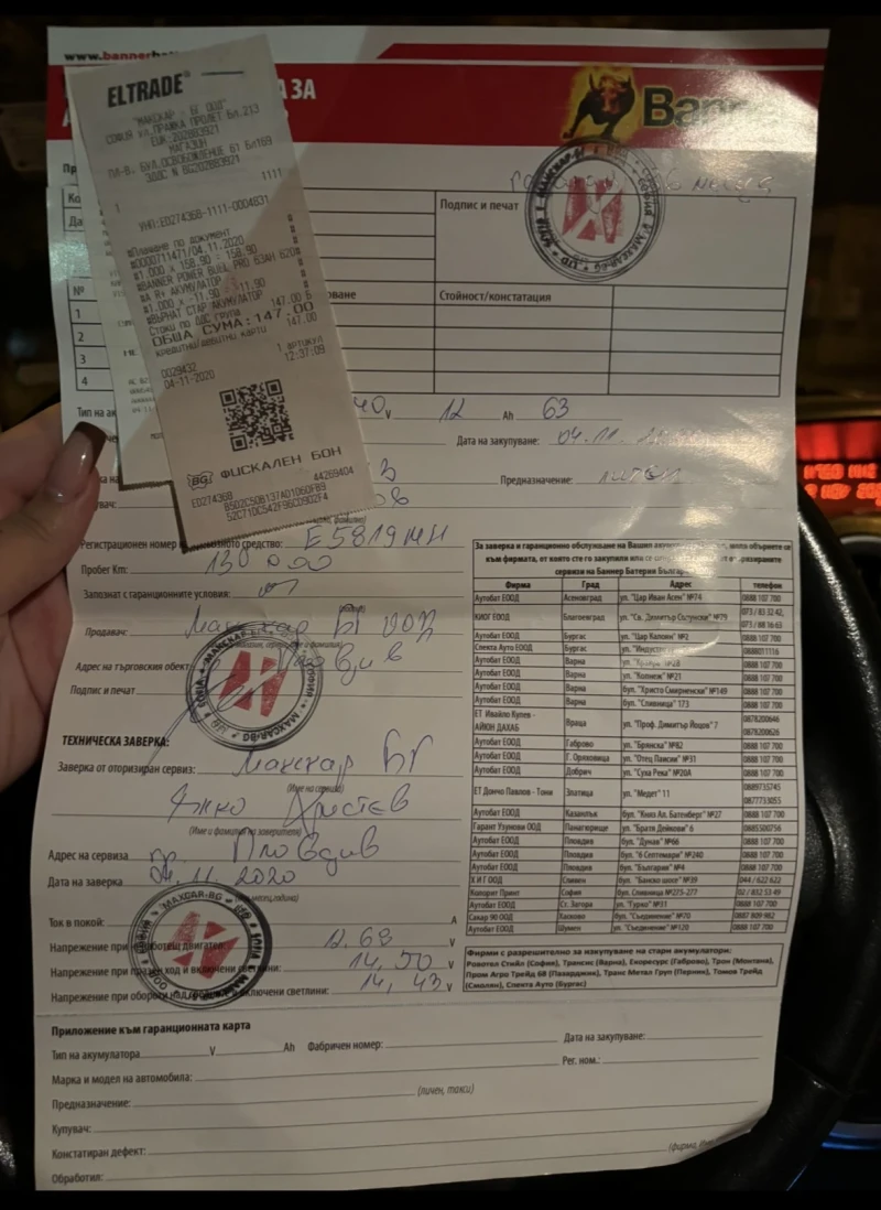 Citroen C3 1.6 HDi   Автоматик   Обслужен   Климатик, снимка 11 - Автомобили и джипове - 53142597