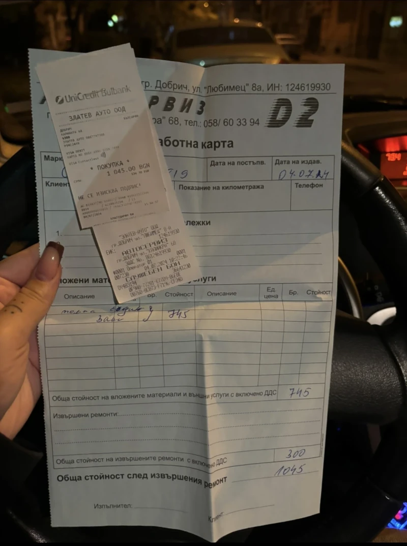 Citroen C3 1.6 HDi   Автоматик   Обслужен   Климатик, снимка 10 - Автомобили и джипове - 53142597