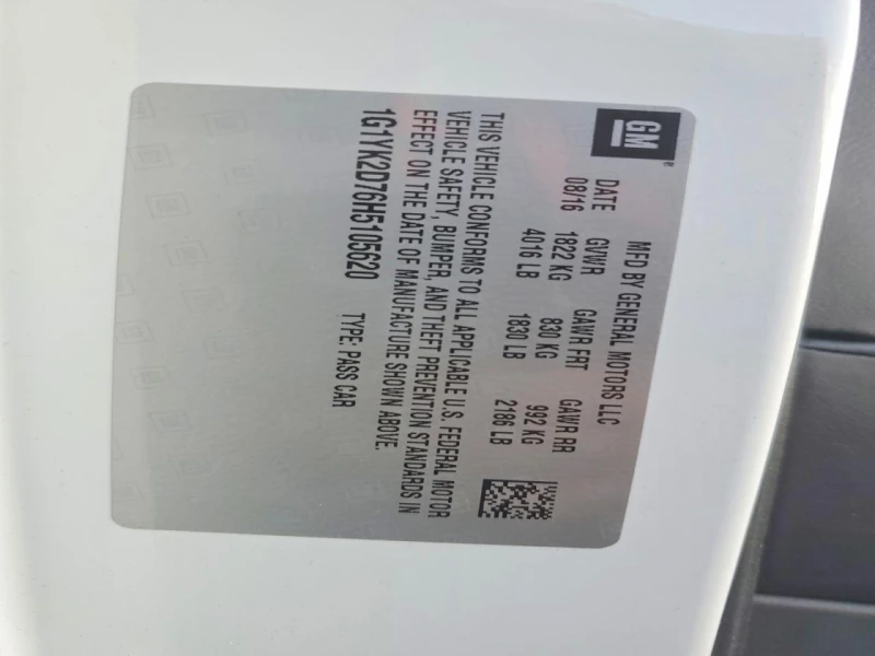 Chevrolet Corvette Stingray Z51 2LT, снимка 12 - Автомобили и джипове - 53392279