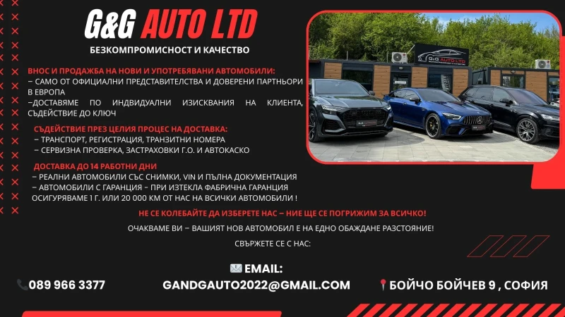Skoda Octavia SCOUT/150HP/4X4/2.0-TDI/DSG/NAVI/ACC/CAM/377v - 55399 лв. - 66483112 | Car24.bg