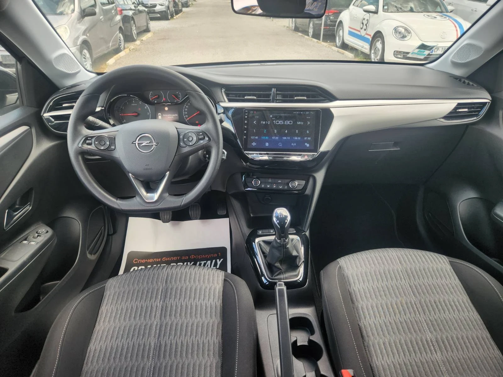 Opel Corsa, снимка 7 - Автомобили и джипове - 55788435