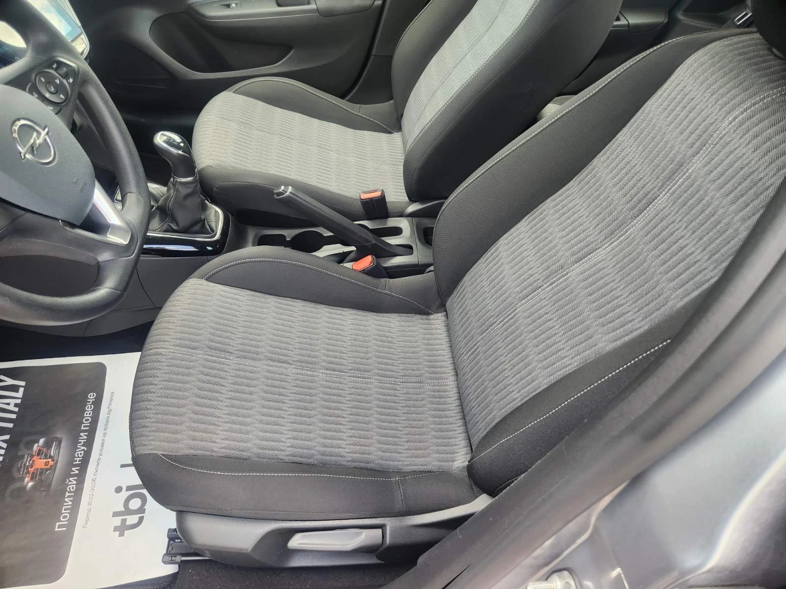 Opel Corsa, снимка 9 - Автомобили и джипове - 55788435