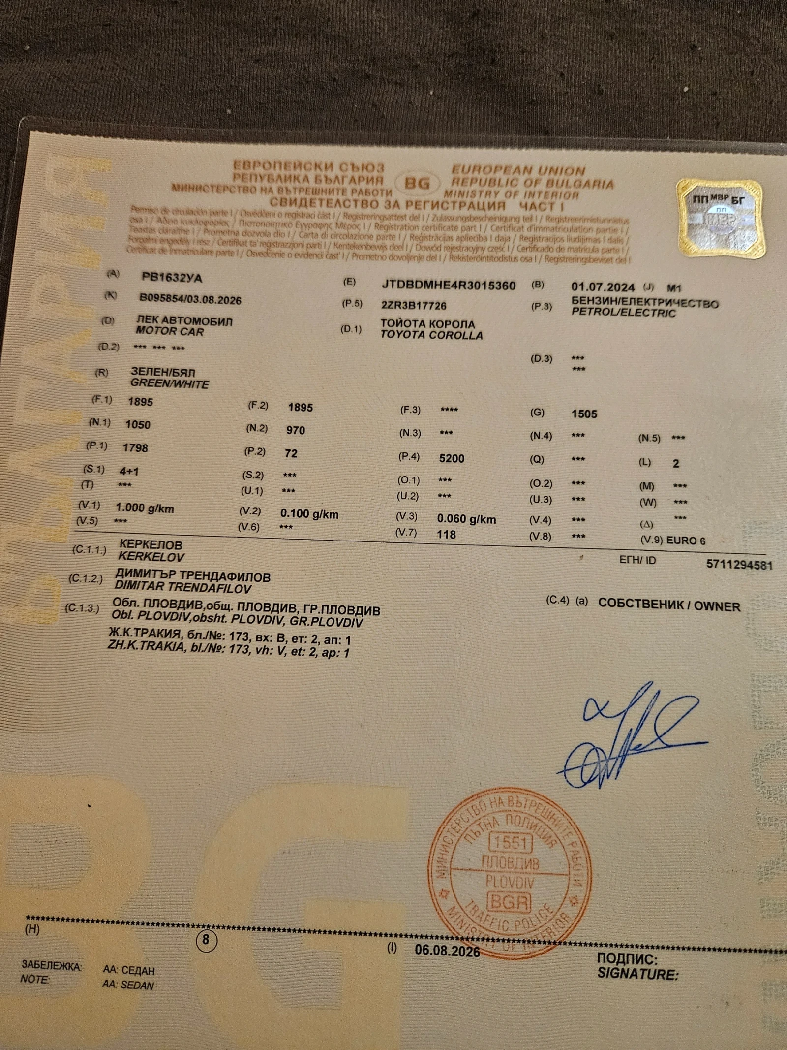 Toyota Corolla, снимка 12 - Автомобили и джипове - 56340384