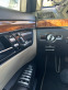 Обява за продажба на Mercedes-Benz S 320 S320 7G-Tronic  ~18 499 лв. - изображение 6