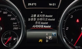Mercedes-Benz GLE 350 АМГ ПАКТ/4MATIC Coupe/ДИСТРОНИК/360/ПОДГРЕВ/ХАРМАН, снимка 16