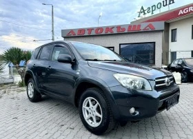     Toyota Rav4 2.2 D-CAT