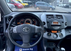 Toyota Rav4 2.2 D-CAT | Mobile.bg    6