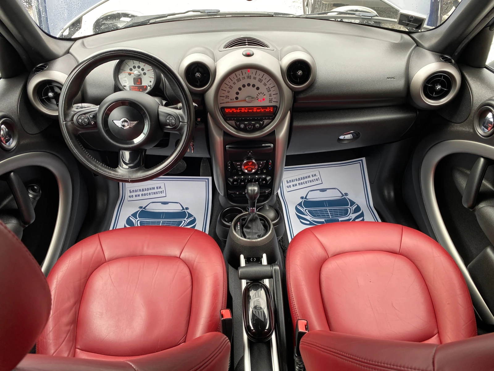 Mini Countryman ALL 4X4 ��������� 2.0 D - 112 �.�. ������ | Mobile.bg � ����������� 10