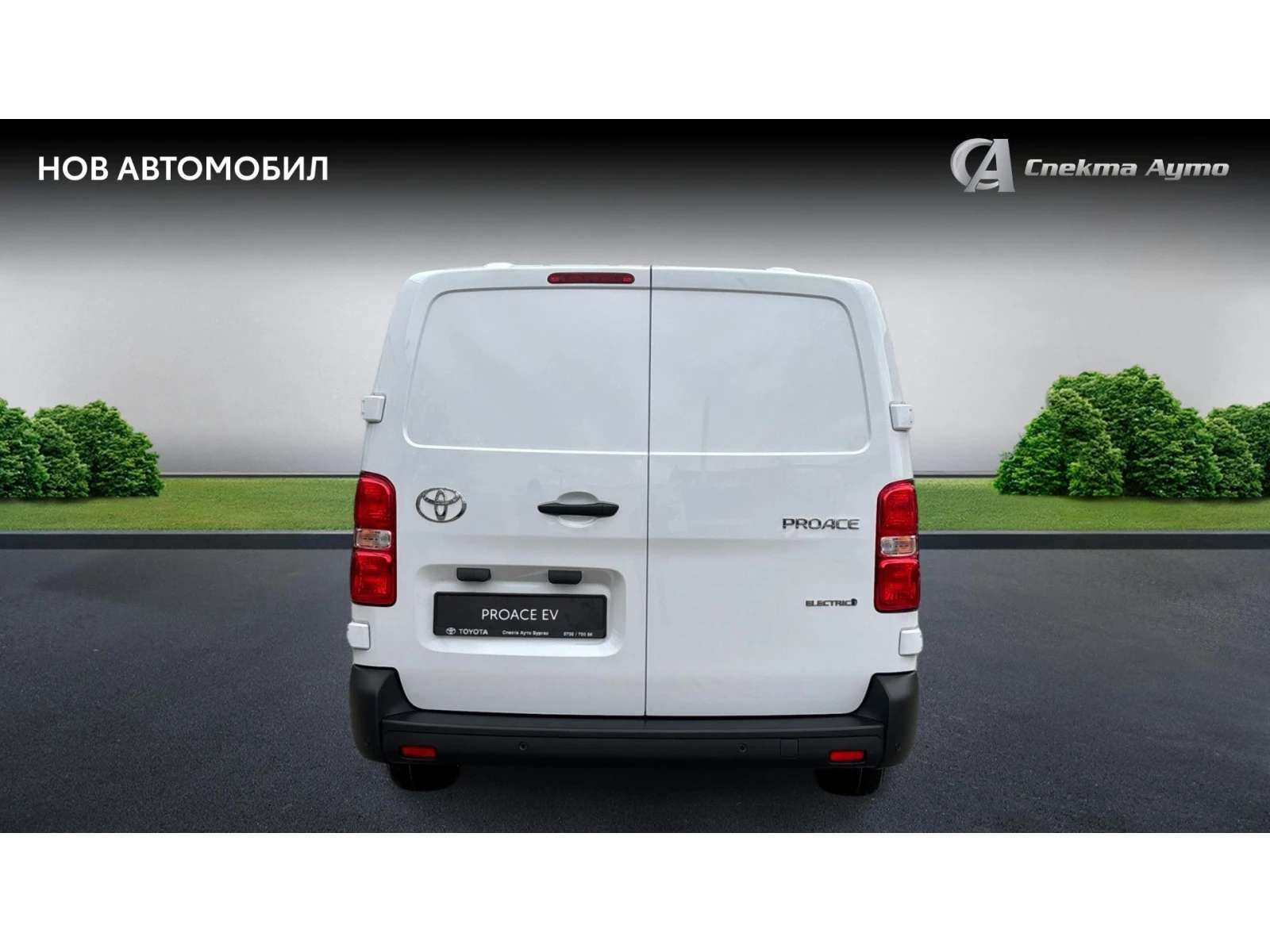 Toyota Proace VAN EV L2 75kWh, Месечна вноска от 222  , снимка 4 - Бусове и автобуси - 53947800