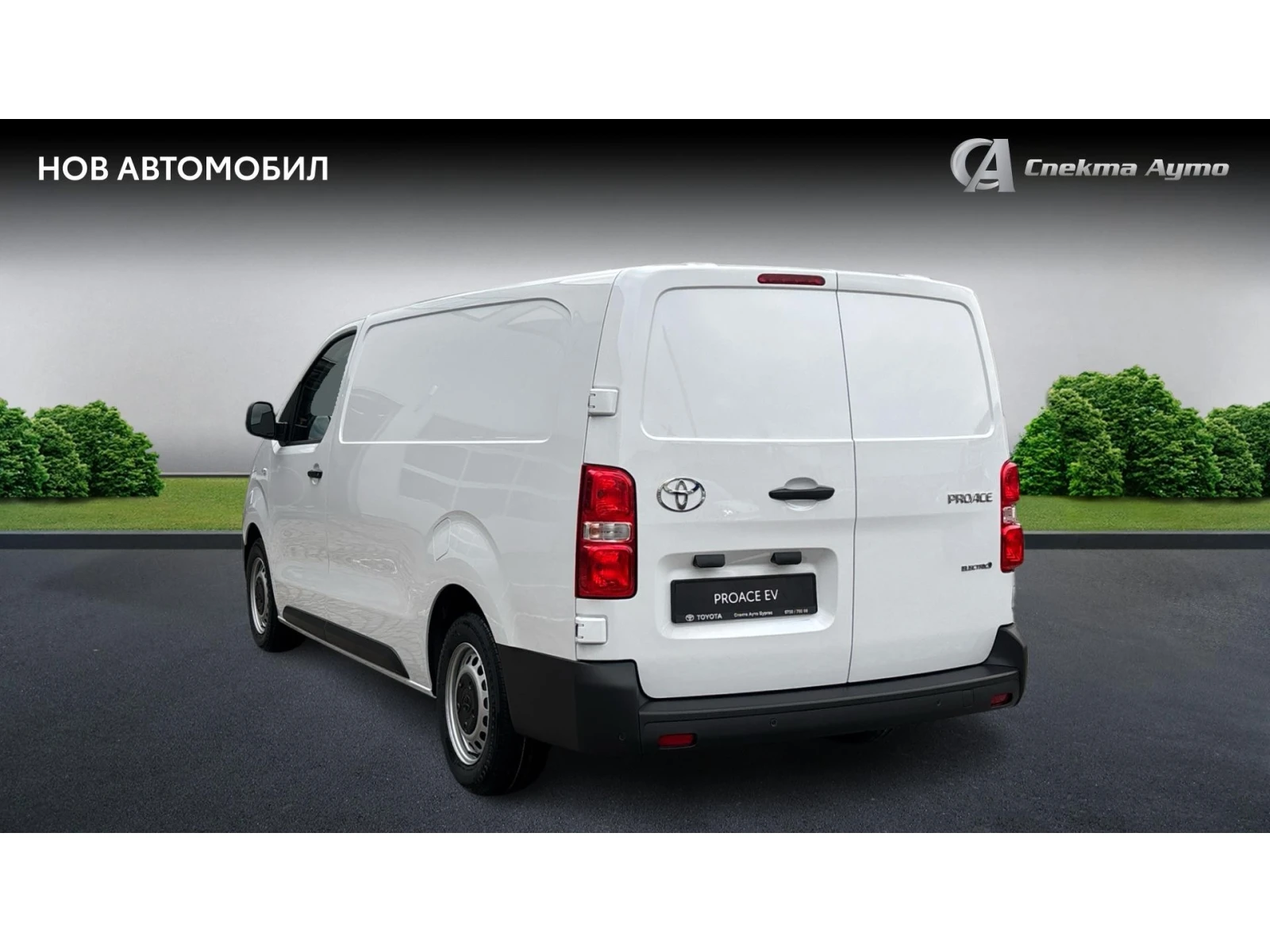 Toyota Proace VAN EV L2 75kWh, Месечна вноска от 222  , снимка 2 - Бусове и автобуси - 53947800