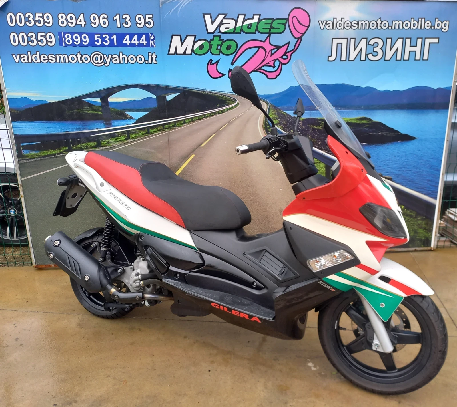 Gilera Nexus 300 - изображение 2