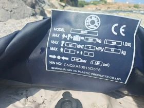     Promarine IB300 3.0 | Mobile.bg    10