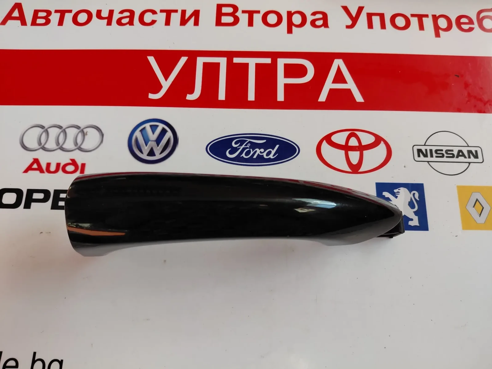 Външна дръжка за OPEL ASTRA K 