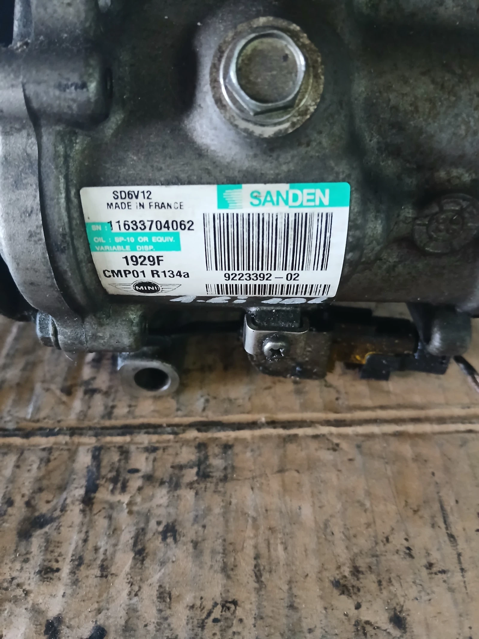 9223392-02 ��������� �������� Mini Cooper 1.6i 2010� | Mobile.bg � ����������� 2